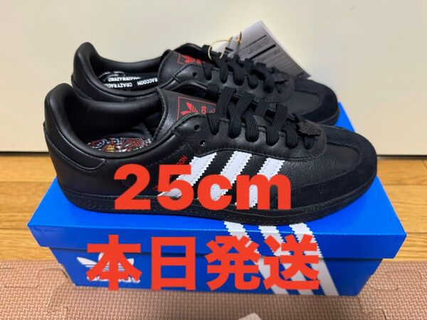 Crazy Raccoon × atmos × adidas Originals Samba