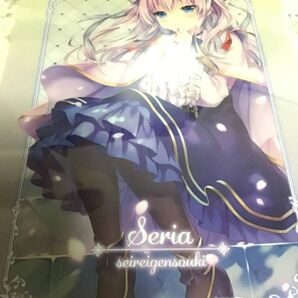 〇FB2/Riv/セリア クレール A4クリアファイル/精霊幻想記/未開封品