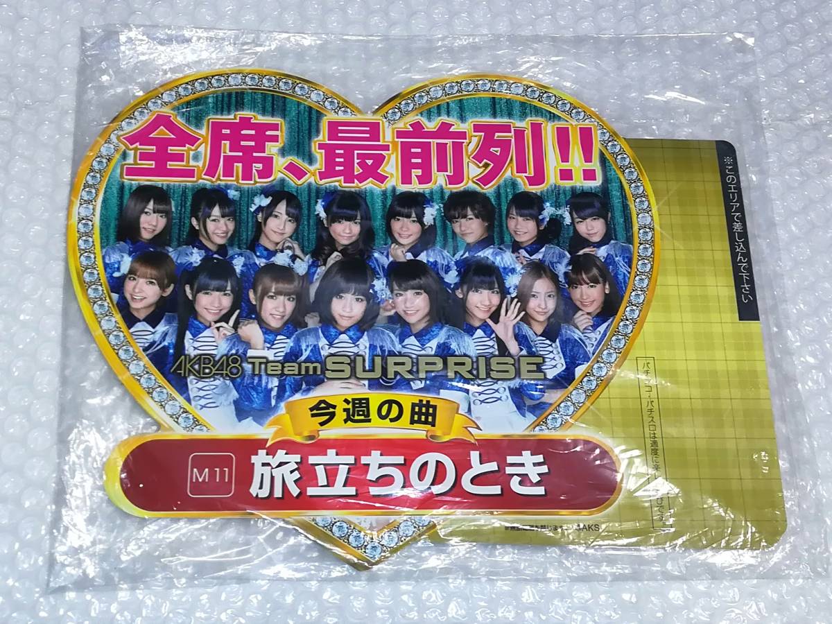 2025年最新】Yahoo!オークション -パチンコ akb48の中古品・新品 2025年最新】Yahoo!オークション -パチンコ akb48の中古品・新品