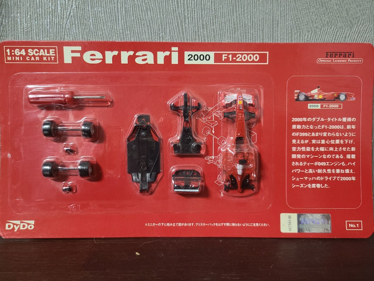 Yahoo!オークション -「ダイドー フェラーリ」(その他) (自動車 Yahoo!オークション -「ダイドー フェラーリ」(その他) (自動車