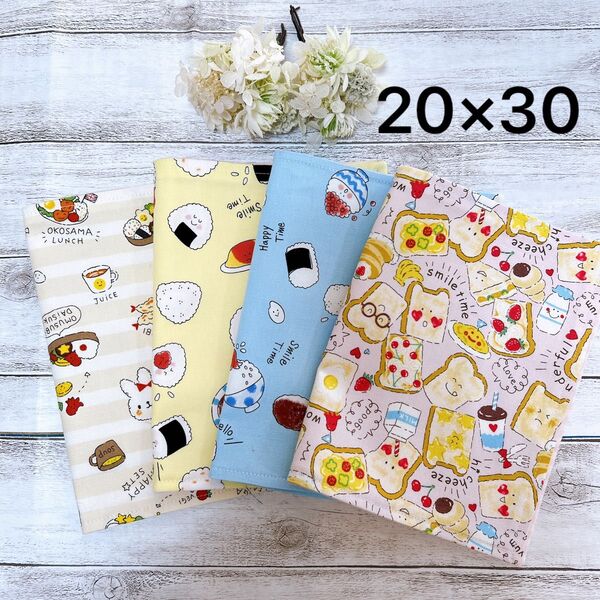 ランチョンマット 20×30 女の子 食べ物 お弁当 おにぎり スマイル 4枚 訳あり ハンドメイド
