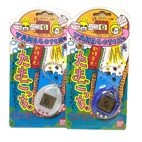 新種発見たまごっち バンダイ 1997年