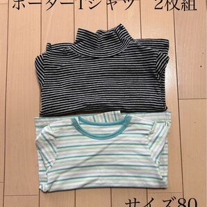 ユニクロ オンワード ボーダーTシャツ 2枚組 ハイネック 丸首 サイズ80