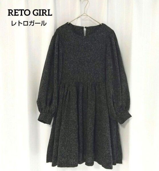 RETO GIRL★秋物★薄地★ボリューム袖★ツイード チュニック ワンピース