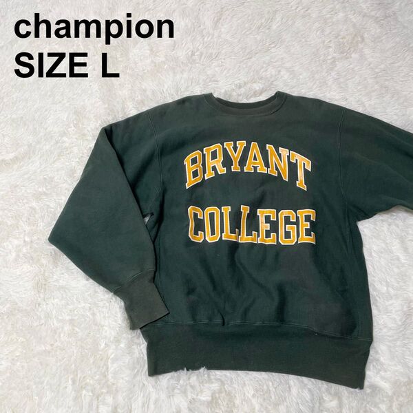 チャンピオン 90s リバースウィーブ USA製 スウェット トレーナー Champion ビンテージ トリコタグ(230)