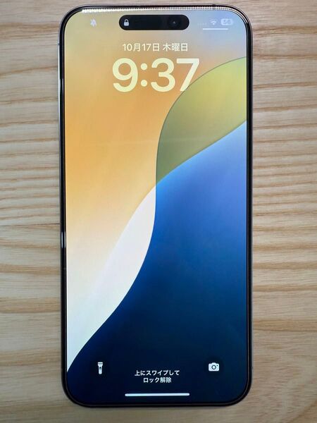 【残量100%美品】iPhone 15 Pro Max 256GB SIMフリー ナチュラルチタニウム