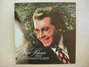 ＊【LP】Peter Schreier／Peter Schreier Singt Weihnachtslieder （8 26 697）（輸入盤）