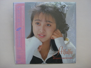 ＊【LP】渡辺美奈代／アルファルファ（28AH2123）（日本盤）シュリンク付