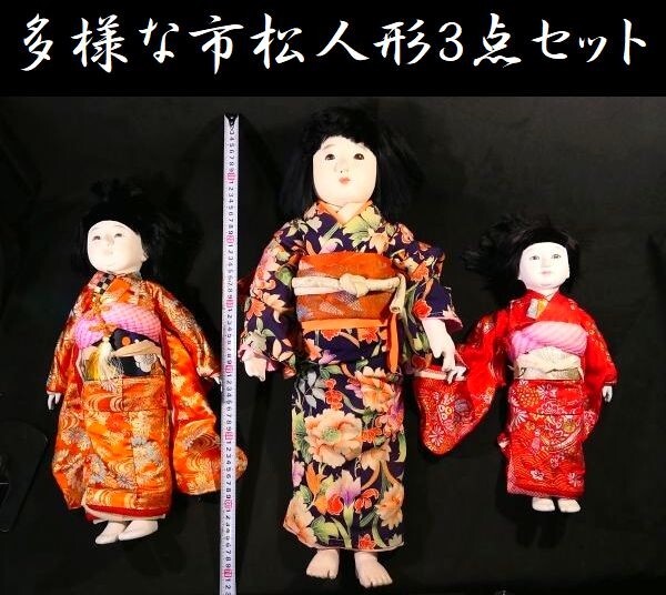 Yahoo!オークション -「市松人形女の子」の落札相場・落札価格 Yahoo!オークション -「市松人形女の子」の落札相場・落札価格