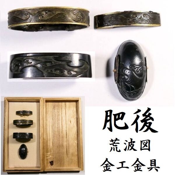 Yahoo!オークション -「鯉口 金具」(アンティーク、コレクション Yahoo!オークション -「鯉口 金具」(アンティーク、コレクション