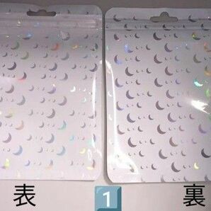 ★20枚 オーロラ ギフト パッケージ