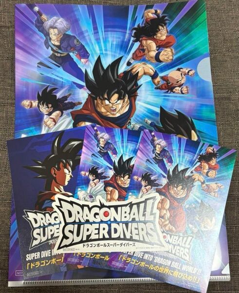ドラゴンボール スーパーダイバーズ クリアファイル ステッカー ダイマツリ