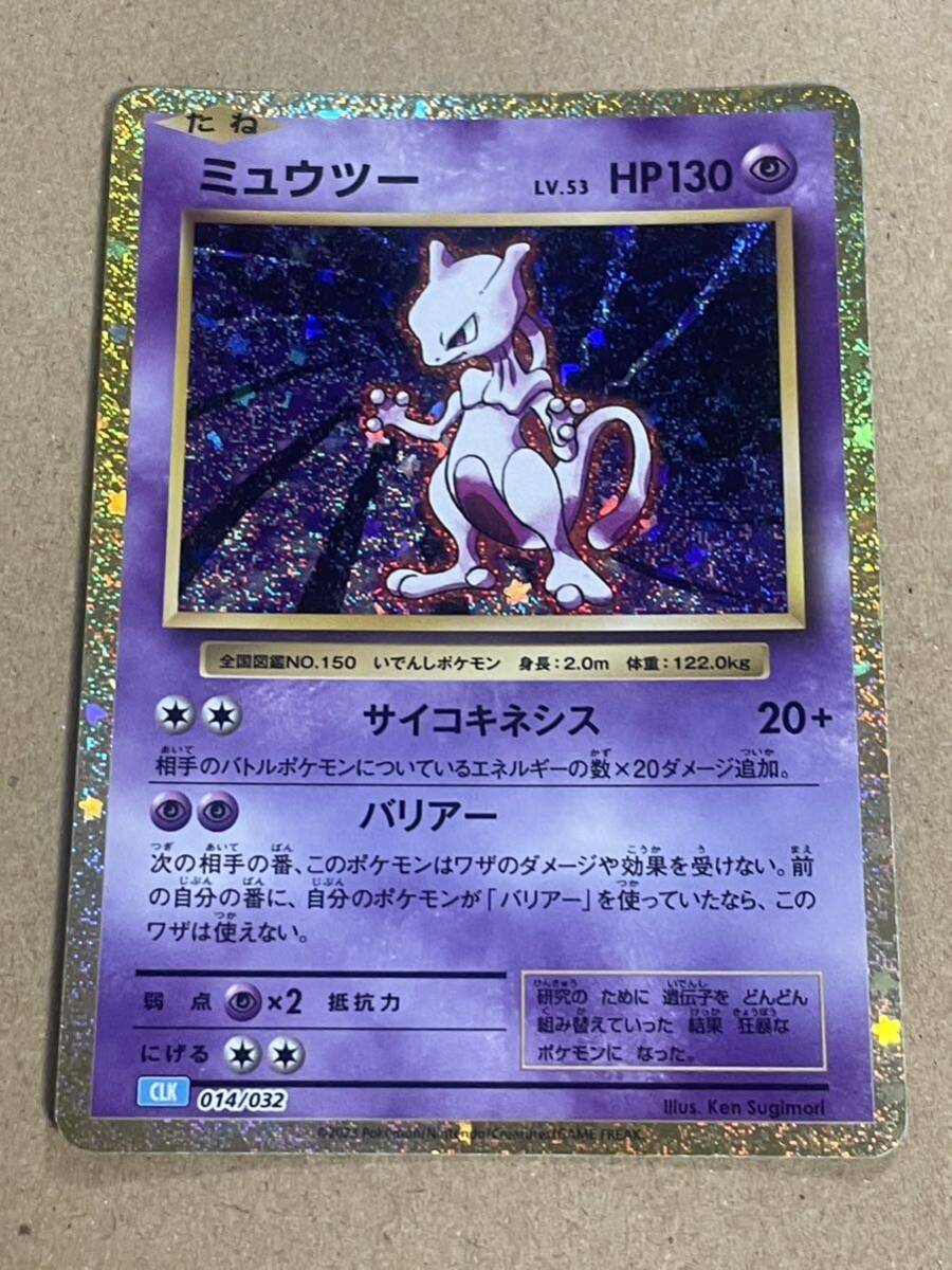 Yahoo!オークション -「ポケモンカード ミュウツー」の落札相場 Yahoo!オークション -「ポケモンカード ミュウツー」の落札相場