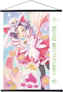 ブロッコリー ラブプラス タペストリー 小早川凛子