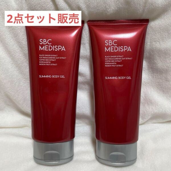 SBC MEDISPA スリミングボディジェル