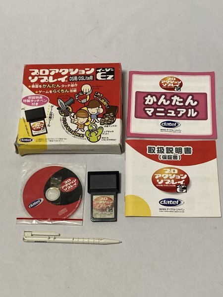 Yahoo!オークション -「プロアクションリプレイez」の落札相場 Yahoo!オークション -「プロアクションリプレイez」の落札相場