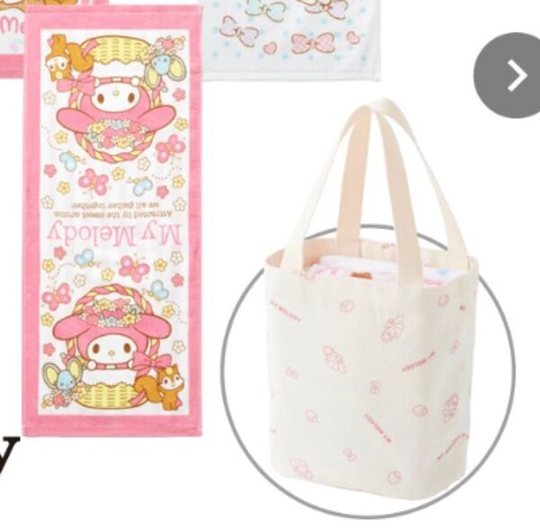 新品未使用 マイメロディ トートバッグ バスタオル 2点セット