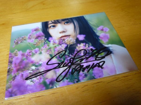 2025年最新】Yahoo!オークション -瀧野由美子サインの中古品 2025年最新】Yahoo!オークション -瀧野由美子サインの中古品