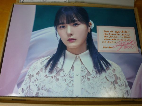 2025年最新】Yahoo!オークション -瀧野由美子サインの中古品 2025年最新】Yahoo!オークション -瀧野由美子サインの中古品