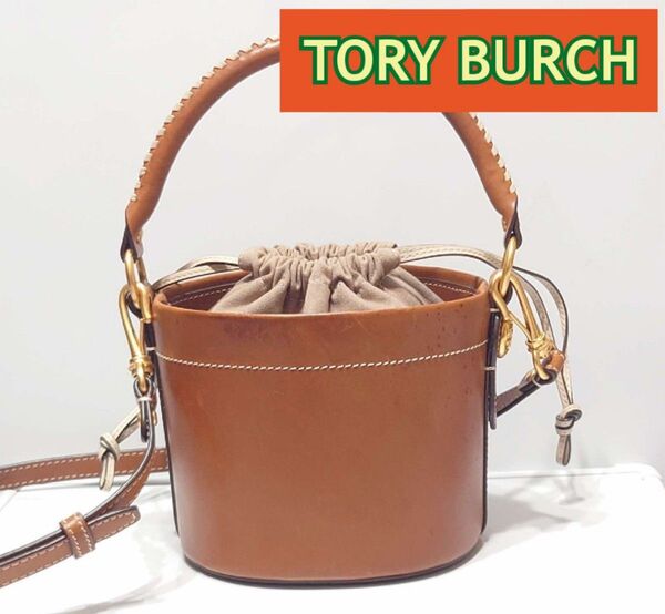 Tory Burch/トリーバーチ ハンドバッグ ショルダーバッグ 2way