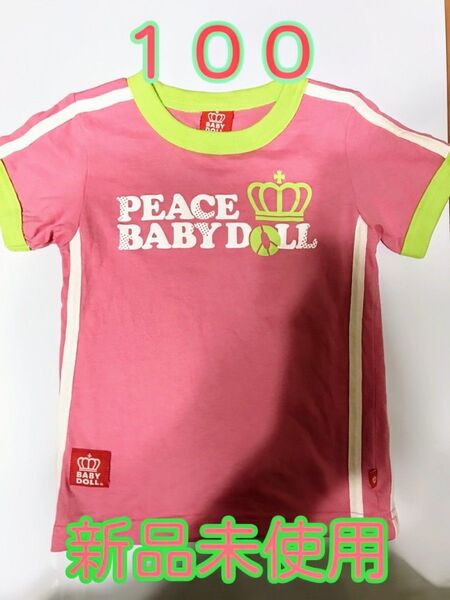 ★未使用★ BABY DOLL/ベビードール Tシャツ 100cm
