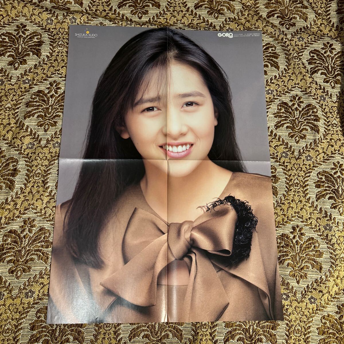 2025年最新】Yahoo!オークション - その他(工藤静香 く)の中古品 2025年最新】Yahoo!オークション - その他(工藤静香 く)の中古品