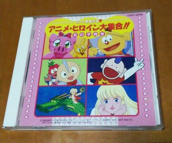 CD ラッキーマン 昔ばなし 八代亜紀