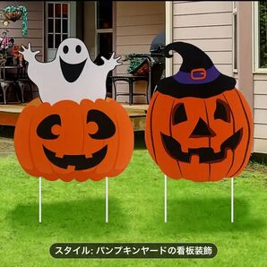 ハロウィーンの庭の看板: かぼちゃと幽霊の飾り、杭付き - 家族で楽しめる - 羽なし