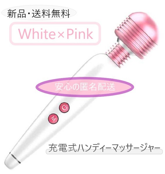 ハンディ筋膜リリースマッサ-ジ器 充電式マッサージ器 肩こり腰痛足美容マッサージ ハンディマッサージャー