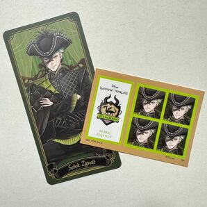 ツイステ★ステージカードコレクション+アニメイトフェア特典ステッカー★セベク