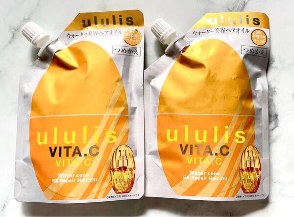 ululis ウルリス VITA.C ウォーターコンク EXリペア ヘアオイル詰め替え (2個)