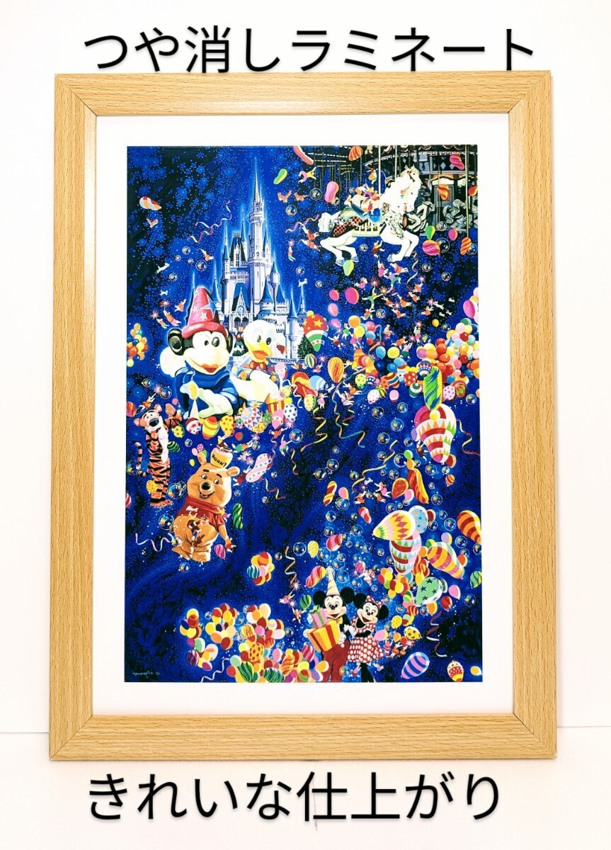 Yahoo!オークション -「ディズニー」(絵画) (美術品)の落札相場 Yahoo!オークション -「ディズニー」(絵画) (美術品)の落札相場
