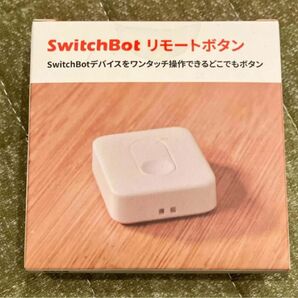 SwitchBot スイッチボット リモートボタン