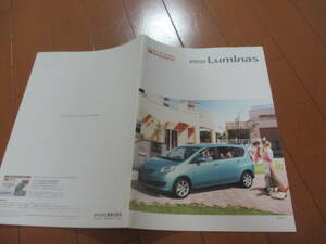 .23496 catalog * Daihatsu * Boon Luminas *2008.12 issue *26 page 