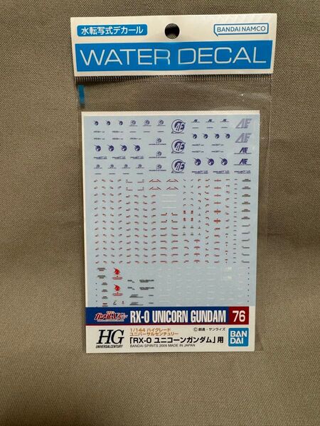 ガンダムデカール 機動戦士ガンダムUC ユニコーンガンダム用 水転写式