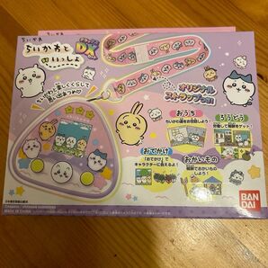 バンダイ ちいかわ ちいかわといっしょ むちゃかわパープルDXセット 中古! 美品!