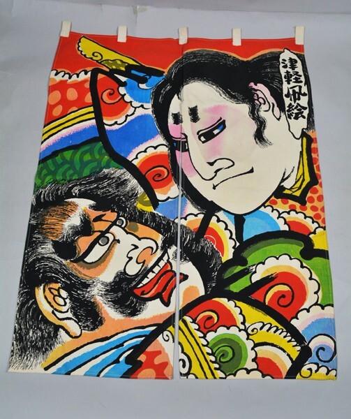 Yahoo!オークション -「津軽凧絵」(日本画) (絵画)の落札相場 Yahoo!オークション -「津軽凧絵」(日本画) (絵画)の落札相場