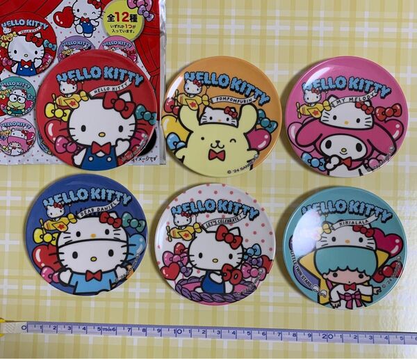 ハローキティ 50周年 豆皿 シークレット ポムポムプリン マイメロ ダニエル キキ