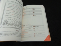 別冊冊子付(未切離) 本 『NHK基礎英語 使いこなし 基本英単語 「ストーリー」で記憶に残す (音声DL BOOK)』 ■送198円 阿野幸一　◇_画像2