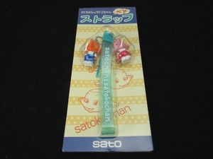 Не продается новый неоткрытый "Sato -Chan &amp; Satoko -Pare Pare Strap" Sato Pharmaceutical ■ Отправить 185 иен ◇ ◇