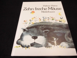 希少★ドイツ語絵本 『Zehn freche Mause (10匹のいたずらネズミ)』 ■送185円　Helme Heine　ヘルメ・ハイネ　◇