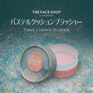 新品未使用☆THEFACESHOP☆パステルクッションチーク #06 ピーチサワー 5g