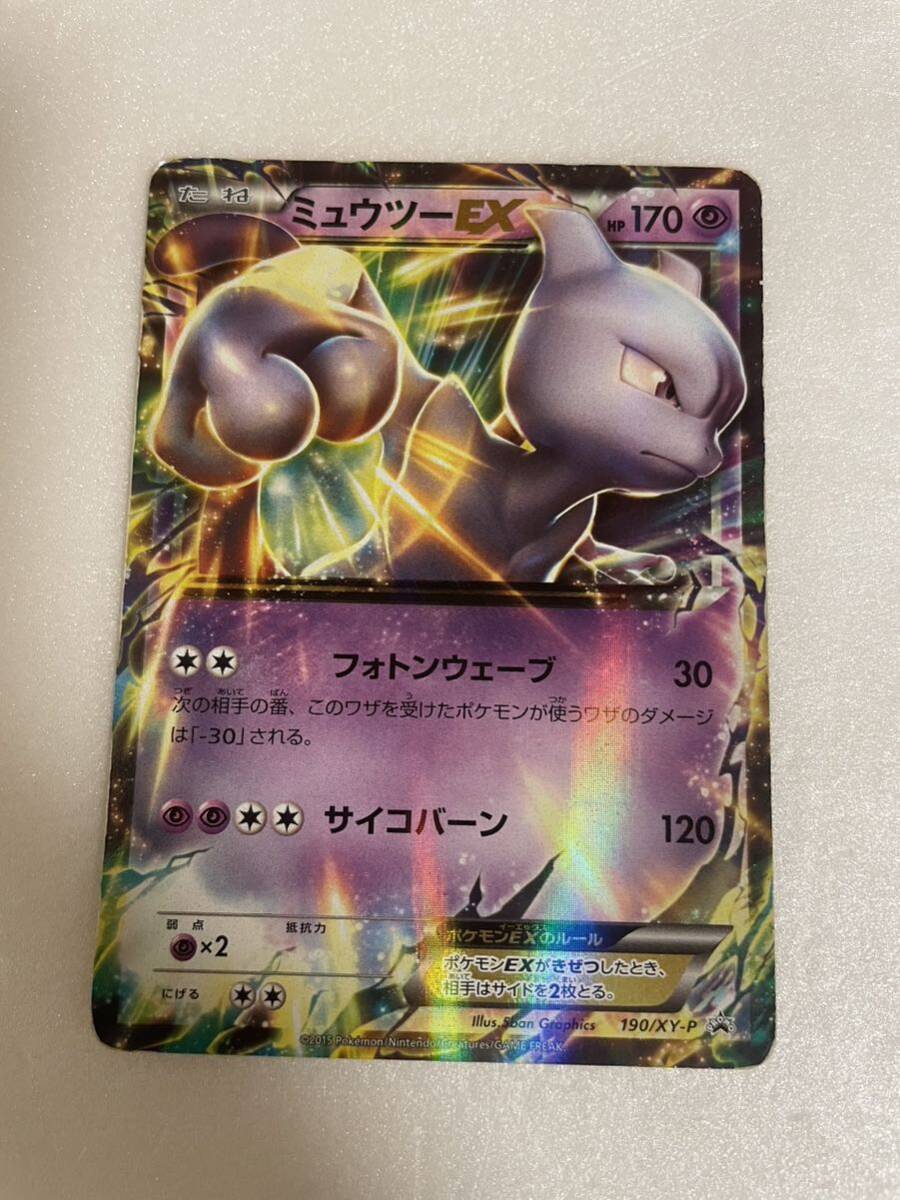 2025年最新】Yahoo!オークション -ミュウツーex プロモ(ポケモン 2025年最新】Yahoo!オークション -ミュウツーex プロモ(ポケモン