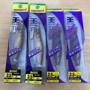 【新品未使用】ヤマシタ ティップランエギ 4個セット