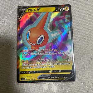 ロトムV ポケモン