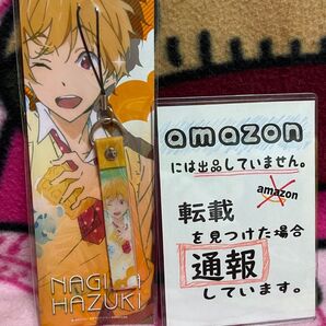 アニメ Free! 葉月渚 ストラップ 未開封品 普段着 渚