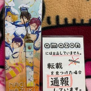 アニメ Free! 葉月渚 ストラップ 渚 セーラー 海兵服