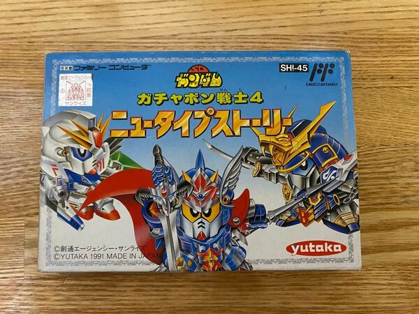 ガチャポン戦士4 ニュータイプストリー 箱付