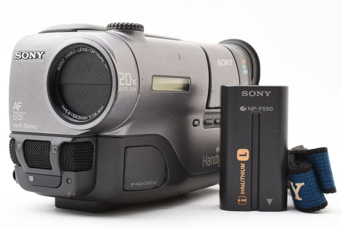 Yahoo!オークション -「sony ccd-tr11」の落札相場・落札価格 Yahoo!オークション -「sony ccd-tr11」の落札相場・落札価格