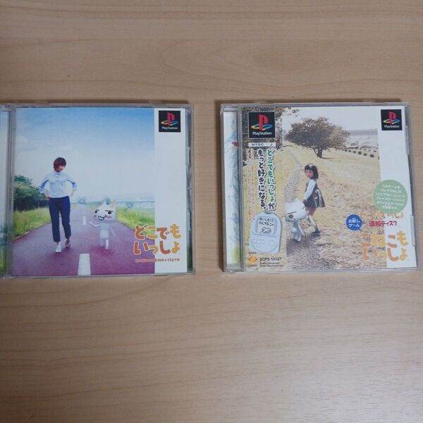 【PS】 どこでもいっしょ こねこもいっしょ CD